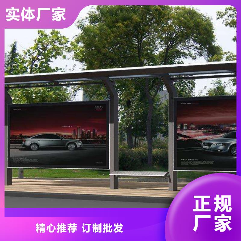候车亭智能垃圾桶厂家大量现货