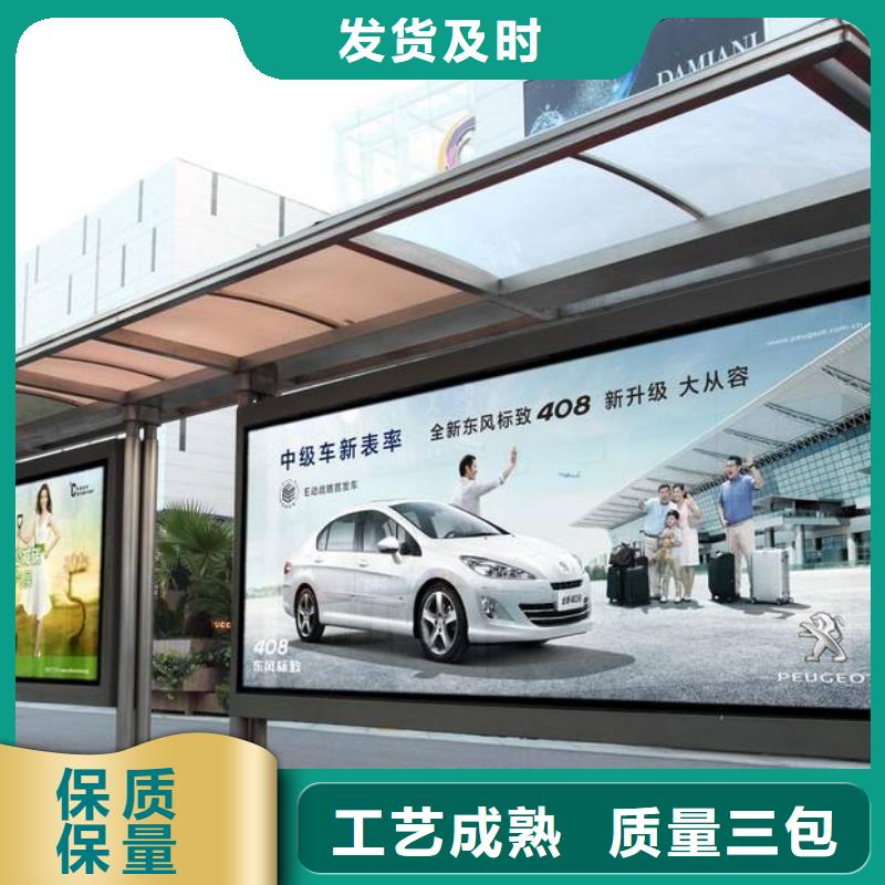 候车亭智能垃圾桶厂家大量现货
