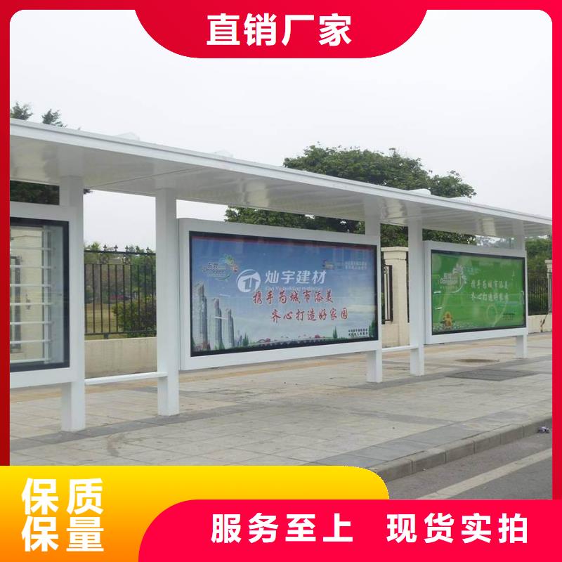 候车亭智能垃圾桶厂家大量现货