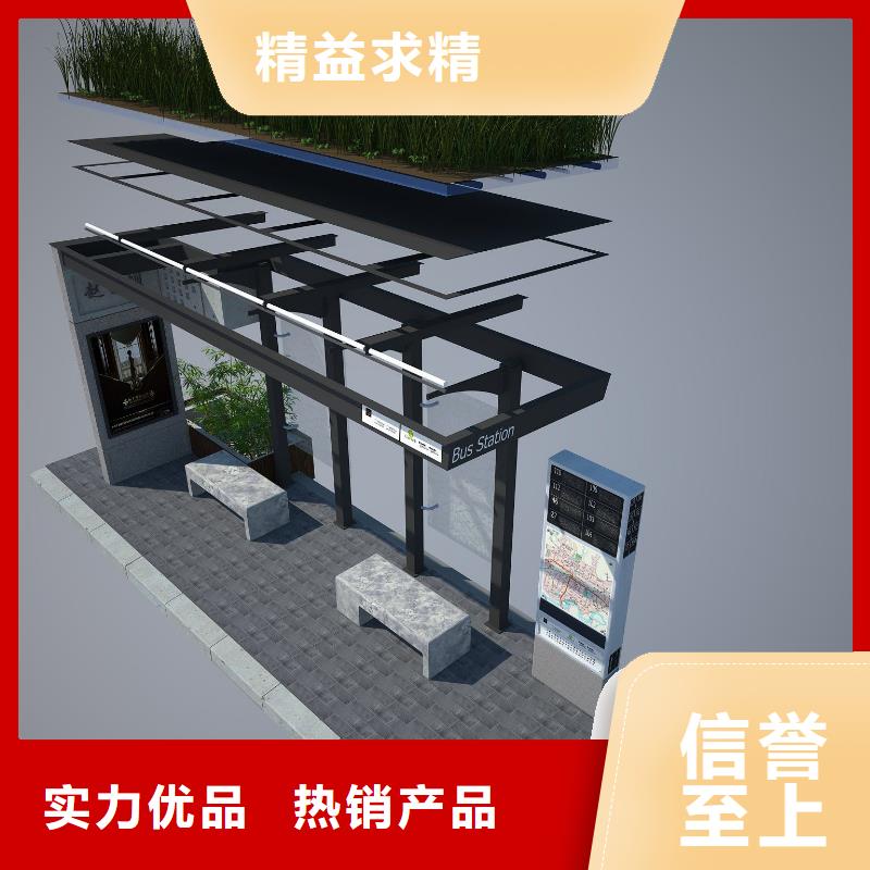 候车亭智能垃圾桶厂家大量现货