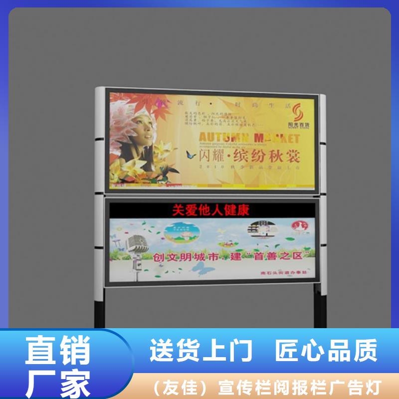 阅报栏,新农村标牌多种场景适用