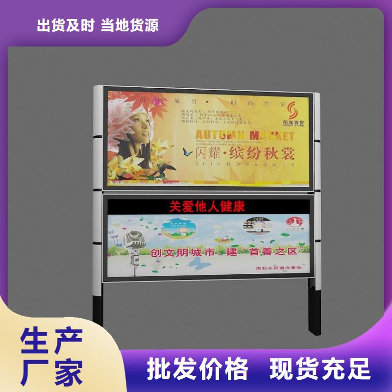 阅报栏,新农村标牌多种场景适用