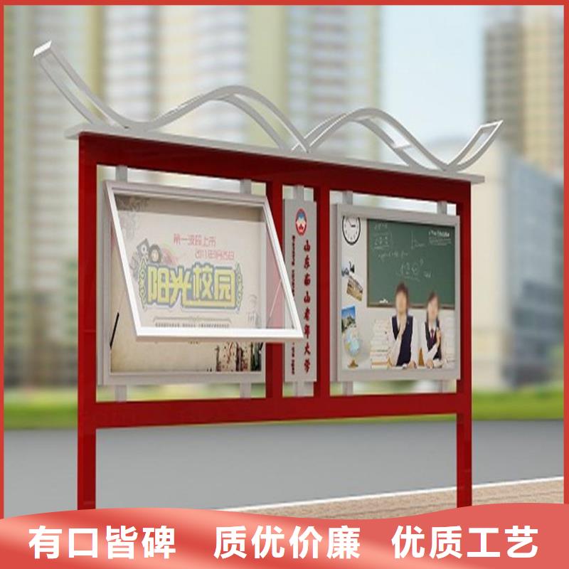 阅报栏,新农村标牌多种场景适用