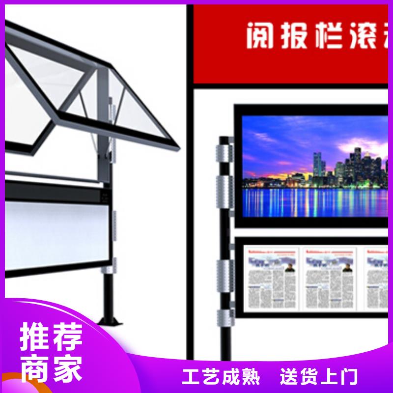 阅报栏,新农村标牌多种场景适用