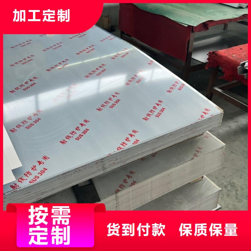 销售医用铅板_品牌厂家