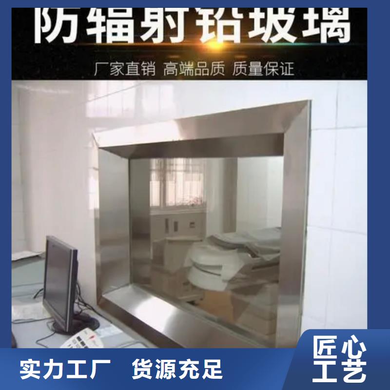 铅玻璃铅房厂家自主研发