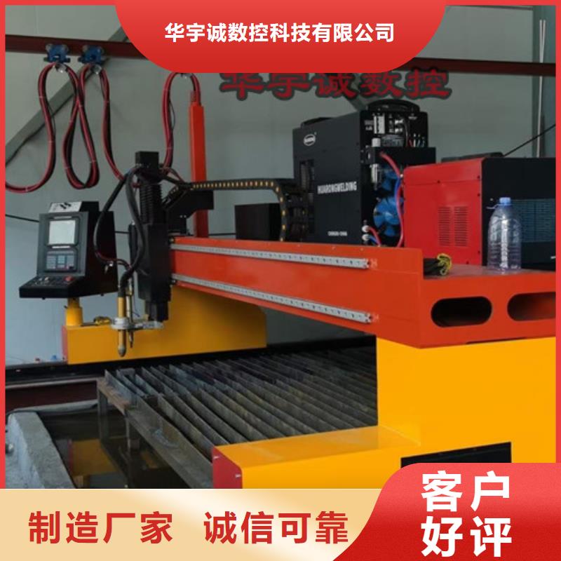 数控等离子切割机光纤激光切割机6000瓦打造好品质