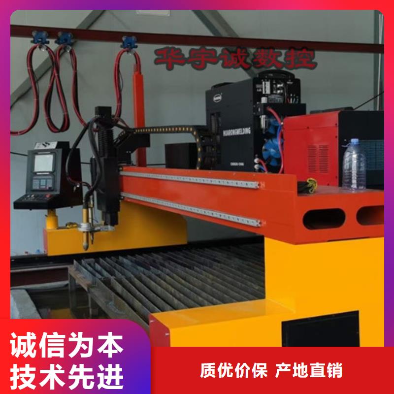 数控等离子切割机地轨式激光切割机产地采购