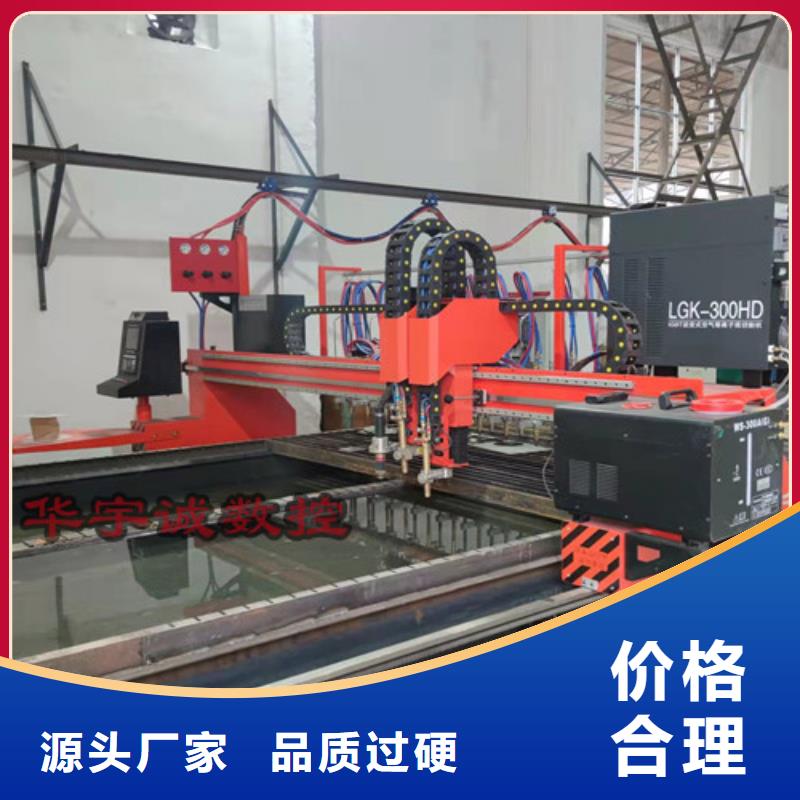 数控等离子切割机光纤激光切割机6000瓦打造好品质