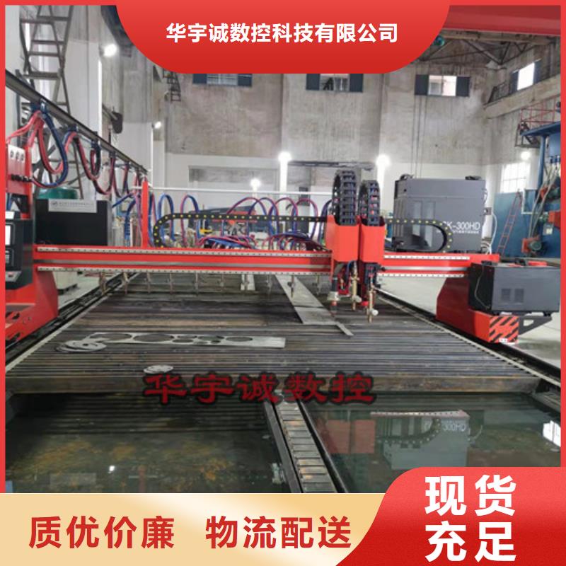 数控等离子切割机光纤激光切割机6000瓦打造好品质