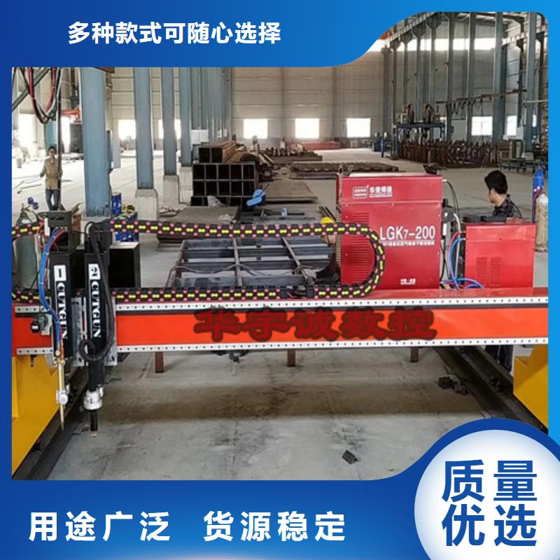 数控等离子切割机2000w激光切割机老品牌厂家