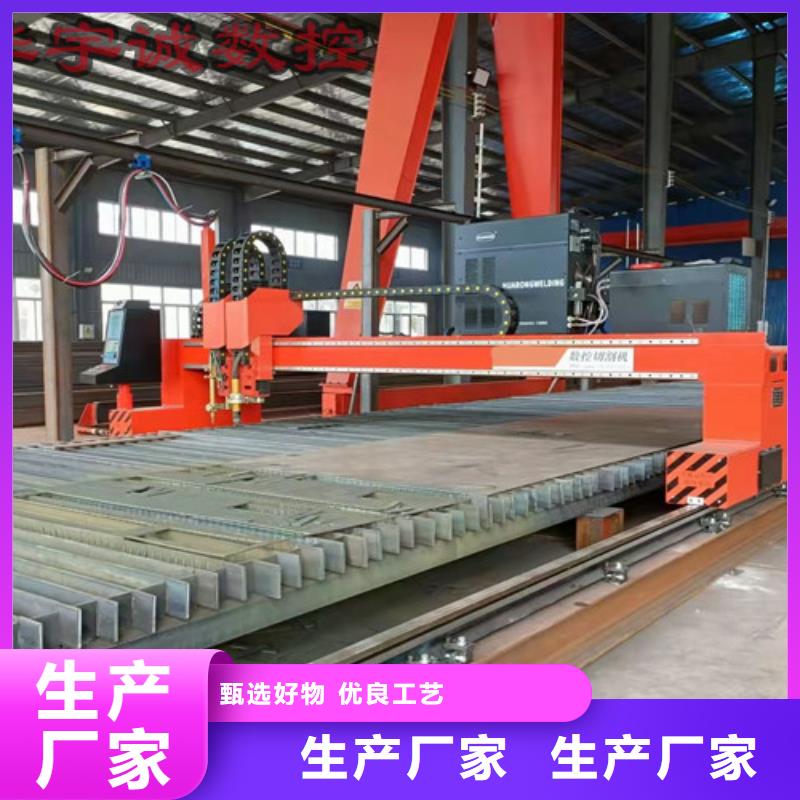 数控等离子切割机2000w激光切割机老品牌厂家