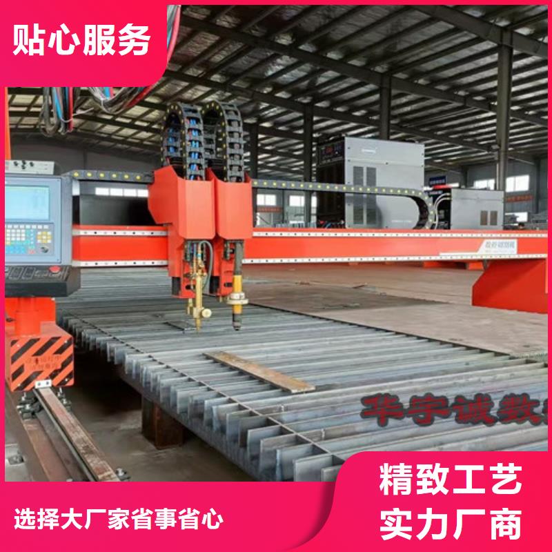 数控等离子切割机2000w激光切割机老品牌厂家