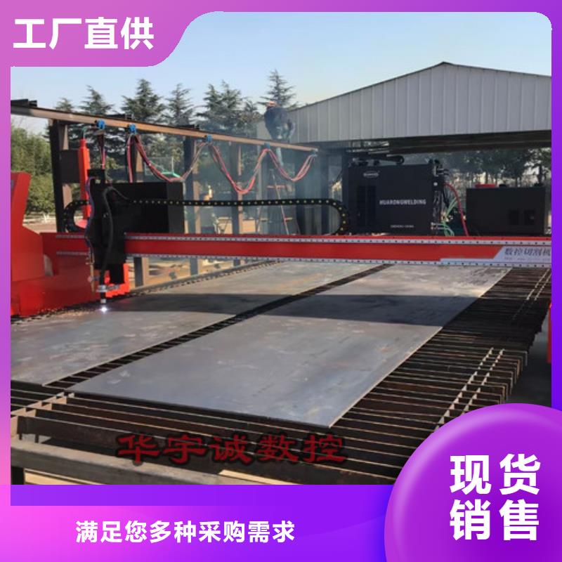 数控等离子切割机2000w激光切割机老品牌厂家