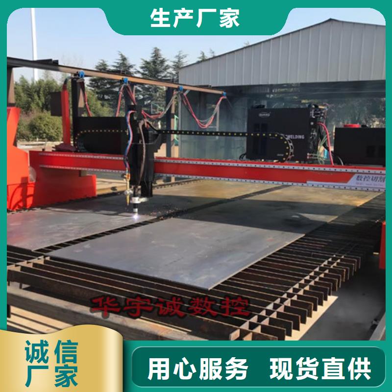 数控等离子切割机光纤激光切割机6000瓦打造好品质