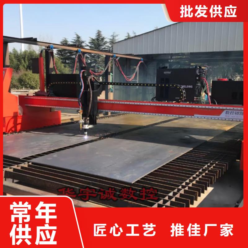 数控等离子切割机2000w激光切割机老品牌厂家