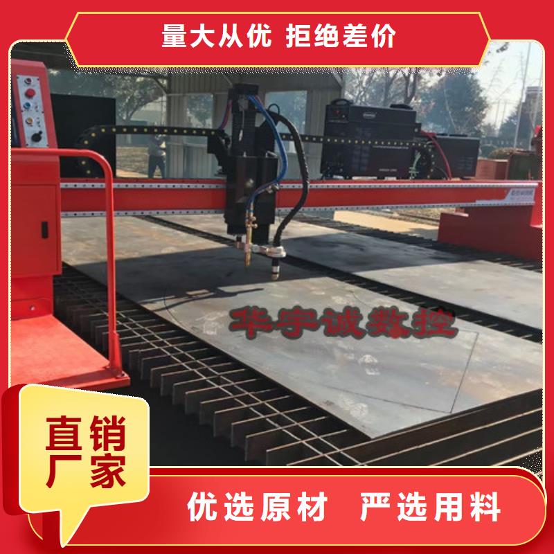 数控等离子切割机光纤激光切割机6000瓦打造好品质