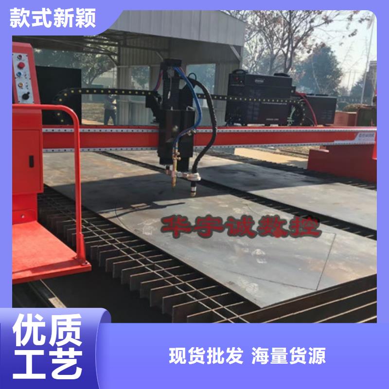 数控等离子切割机2000w激光切割机老品牌厂家