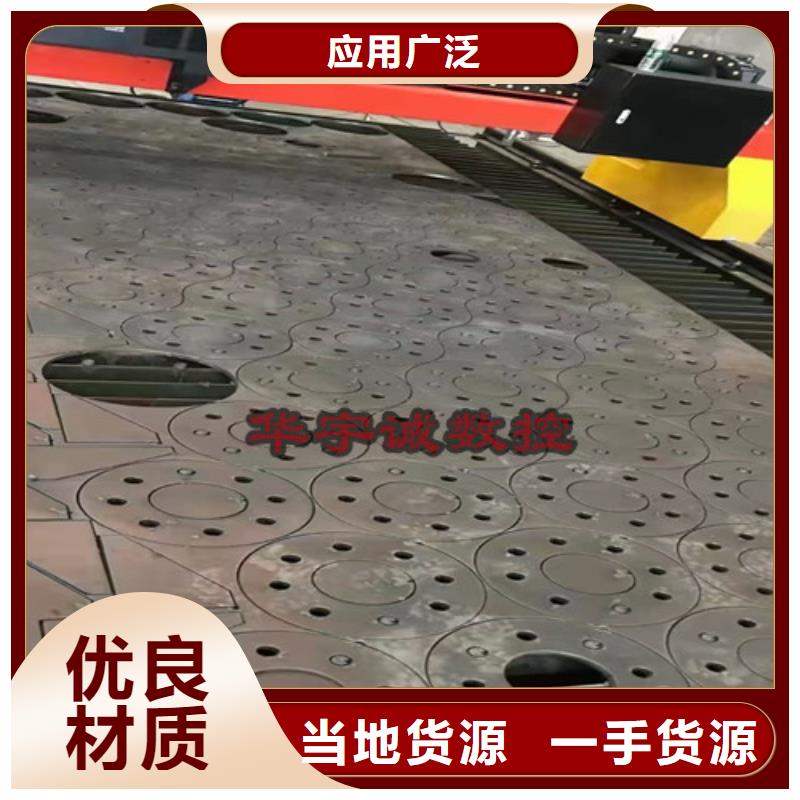 数控等离子切割机光纤激光切割机6000瓦打造好品质