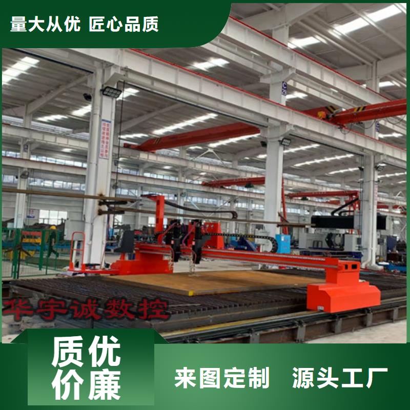 数控等离子切割机2000w激光切割机老品牌厂家