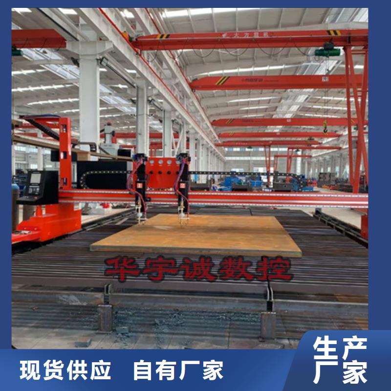 数控等离子切割机光纤激光切割机6000瓦打造好品质