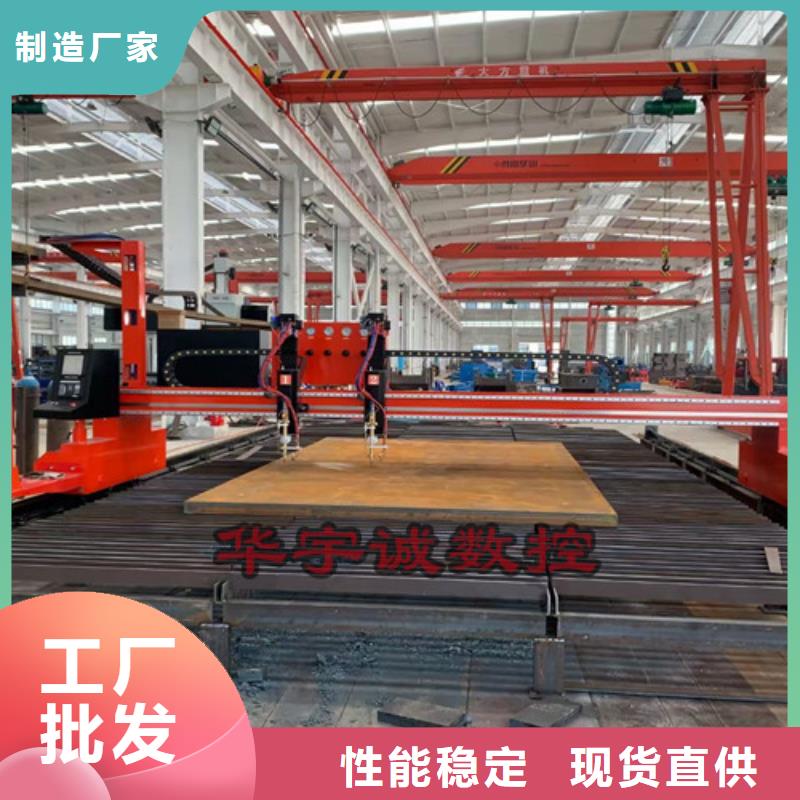 数控等离子切割机2000w激光切割机老品牌厂家