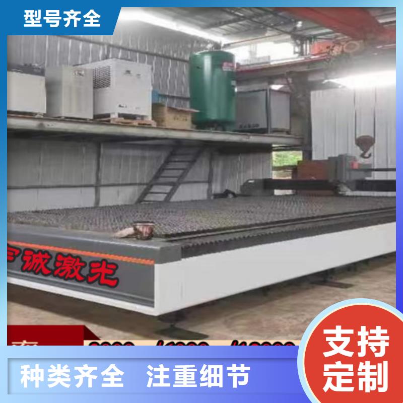 【光纤激光切割机,光纤激光切割机3000w厂家直销放心】