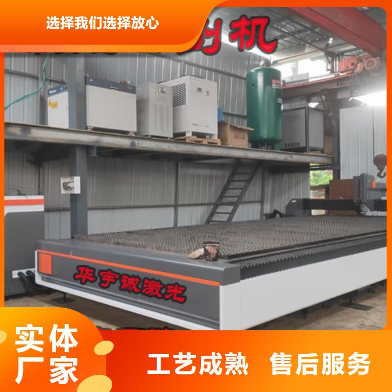 光纤激光切割机光纤金属激光切割机用心做产品