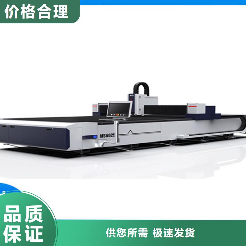 【光纤激光切割机,光纤激光切割机3000w厂家直销放心】