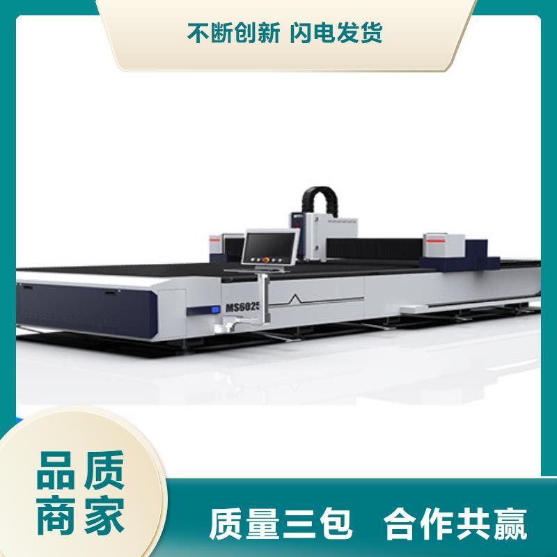 光纤激光切割机_光纤金属激光切割机好货采购