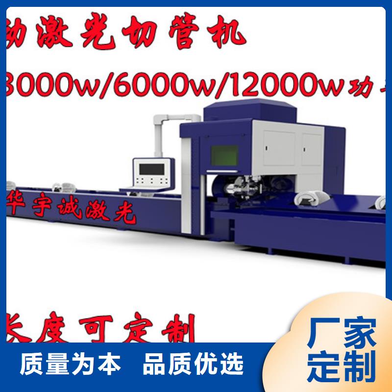 【光纤激光切割机,光纤激光切割机3000w厂家直销放心】
