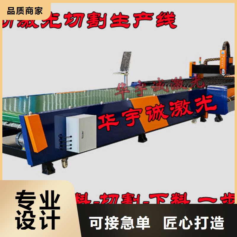 光纤激光切割机光纤金属激光切割机用心做产品