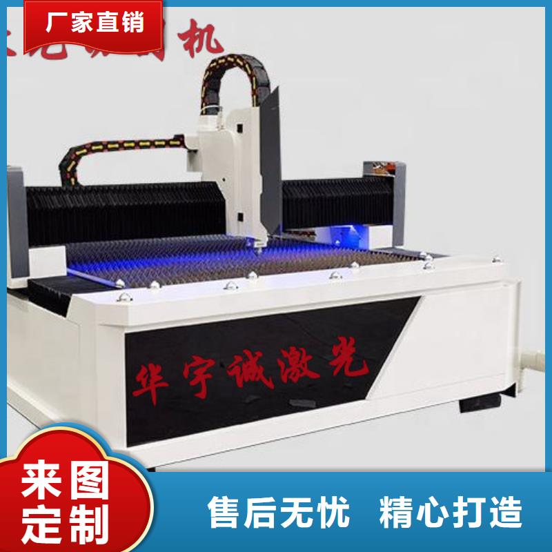光纤激光切割机光纤金属激光切割机用心做产品