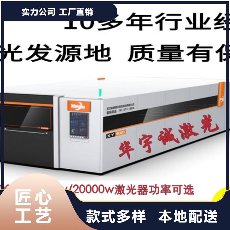 光纤激光切割机光纤金属激光切割机用心做产品
