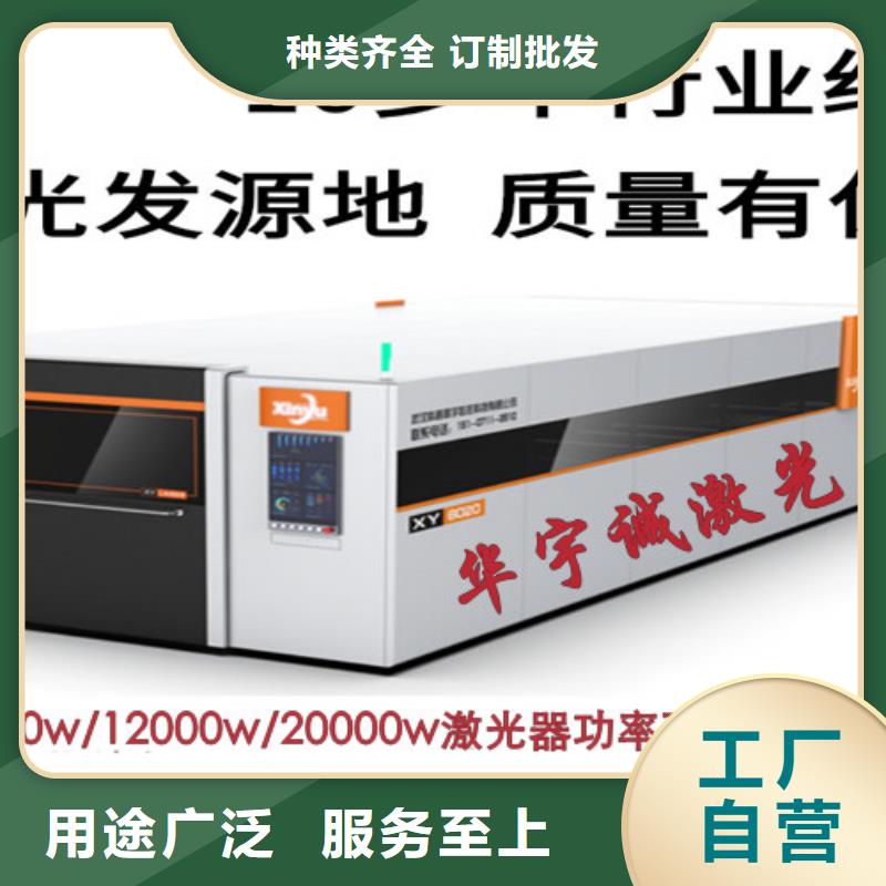 【光纤激光切割机,光纤激光切割机3000w厂家直销放心】