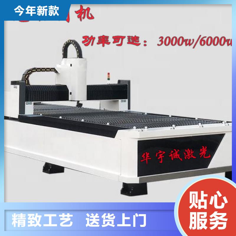 光纤激光切割机光纤金属激光切割机用心做产品