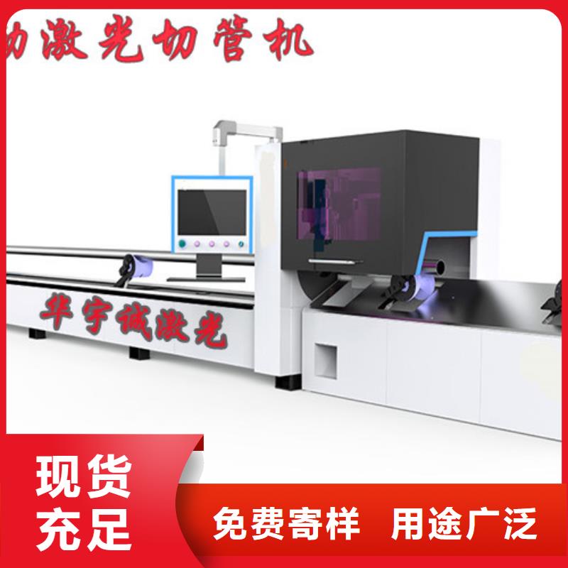 【光纤激光切割机,光纤激光切割机3000w厂家直销放心】