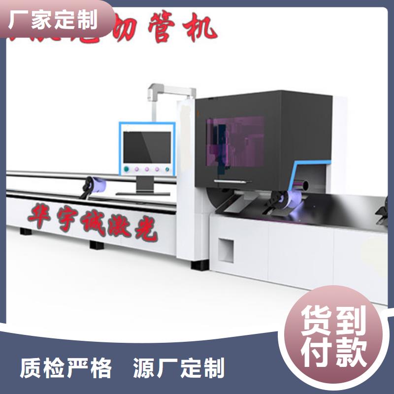 光纤激光切割机光纤金属激光切割机用心做产品