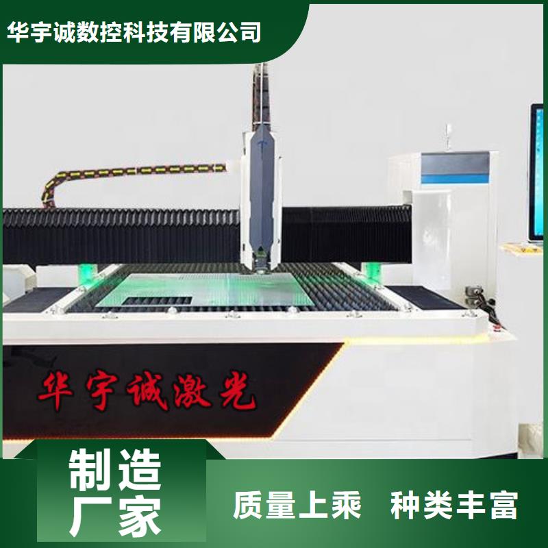 【光纤激光切割机,光纤激光切割机3000w厂家直销放心】