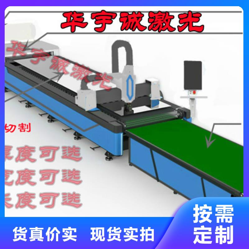 激光切割机地轨式激光切割机工厂直营