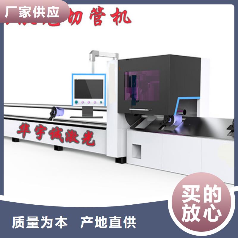 激光切割机地轨式激光切割机工厂直营