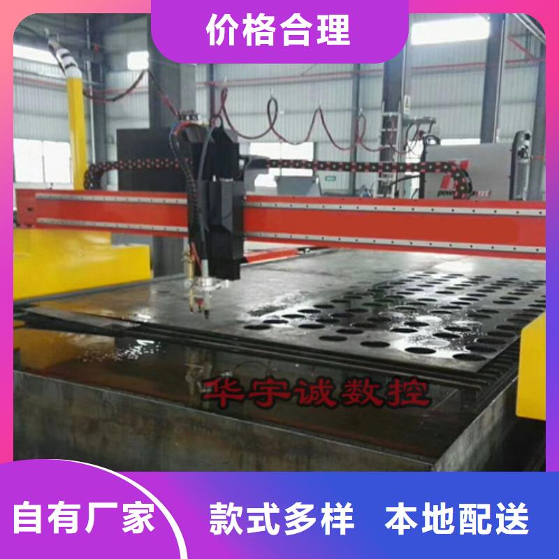 数控等离子切割机光纤激光切割机型号优选厂商