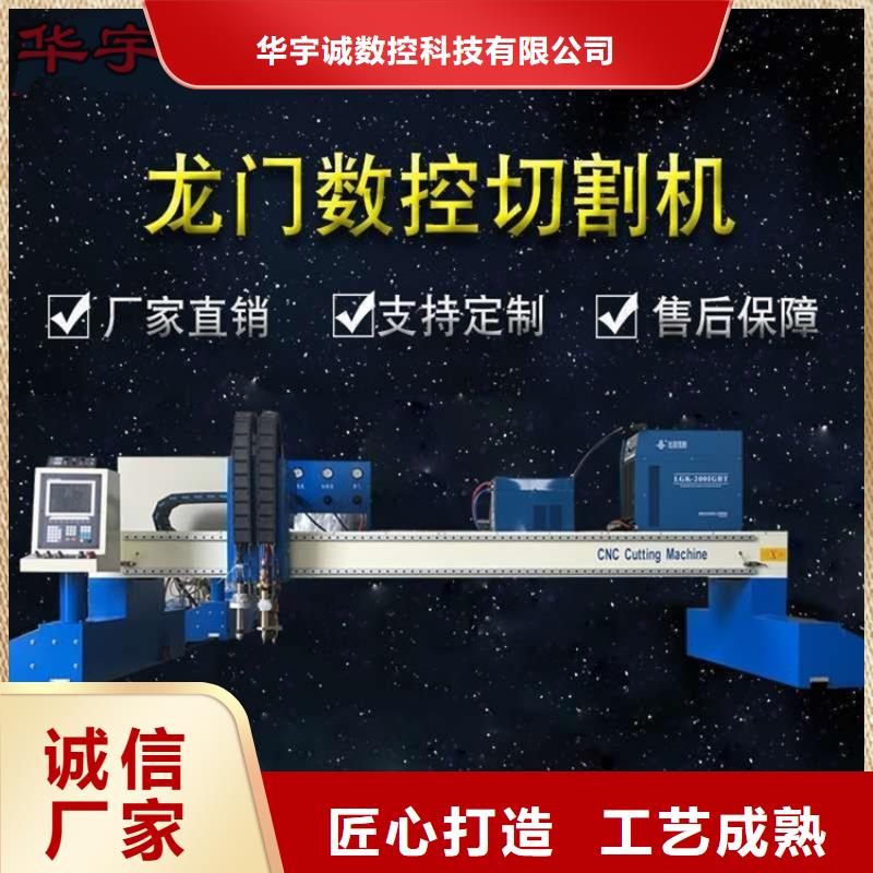 数控等离子切割机光纤激光切割机6000w优良工艺