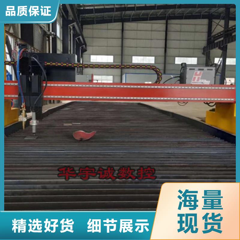 数控等离子切割机光纤激光切割机型号优选厂商