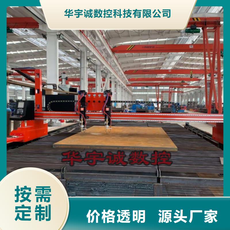 数控等离子切割机光纤激光切割机6000w优良工艺