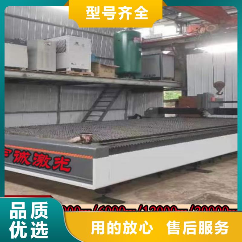 激光切割机全自动激光切管机资质认证