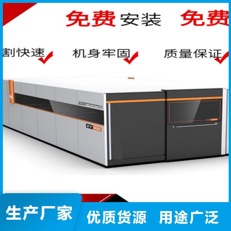 激光切割机全自动激光切管机资质认证