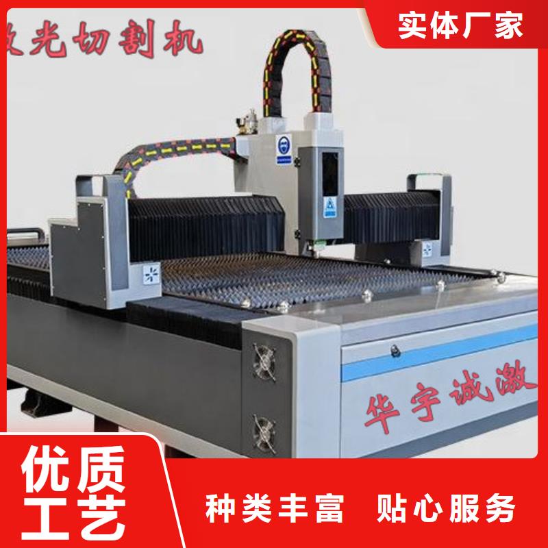 激光切割机全自动激光切管机资质认证