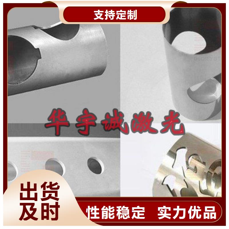 激光切割机专业激光切管机优选货源