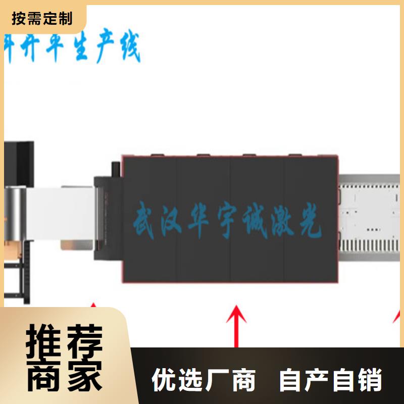 激光切割机全自动激光切管机资质认证